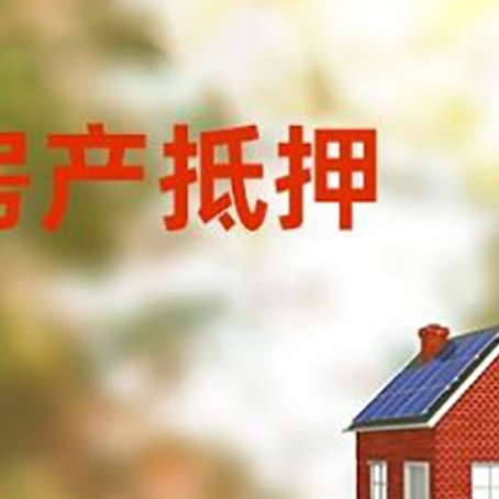 温岭个人消费贷款的种类有哪些?