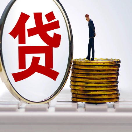温岭企业贷款需要的条件有哪些？