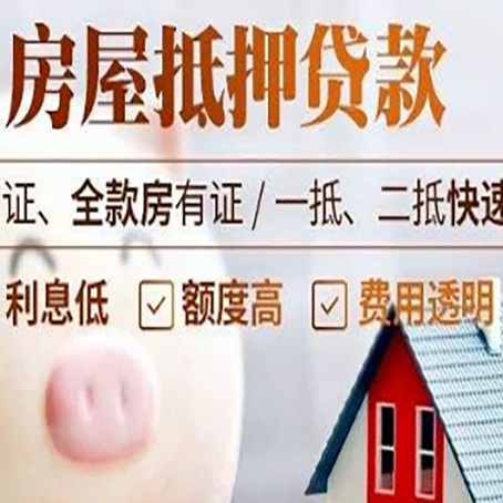 温岭企业贷款需要满足银行的什么条件?