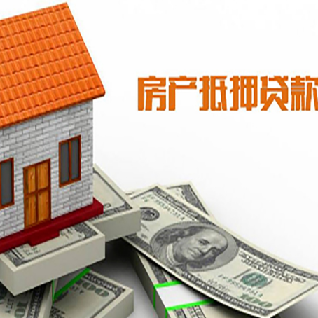 温岭房子抵押银行贷款没有营业执照行吗?